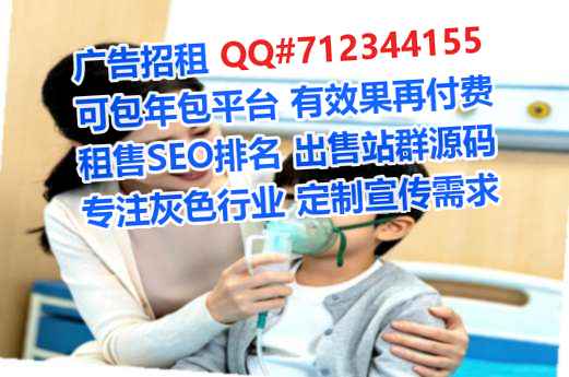 祁连助孕建筑工程事务所